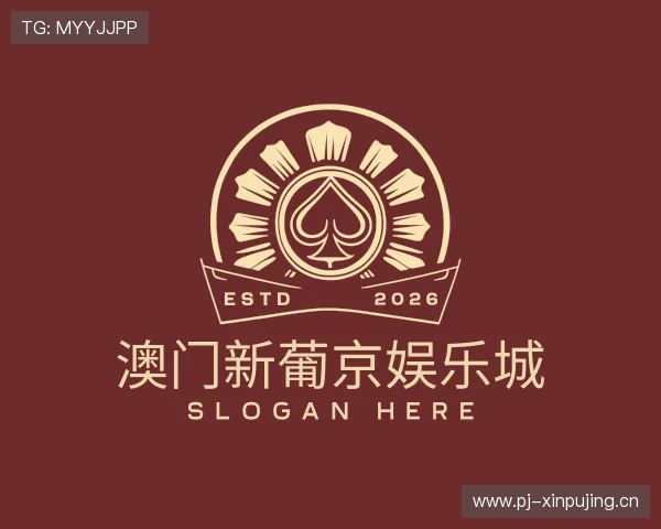 认识新普京娱乐